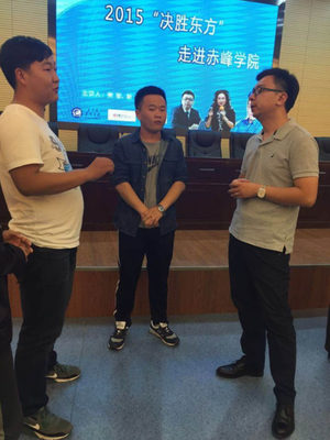 互联网+时代 大学生创业正当时——博看文思CEO靳博专访